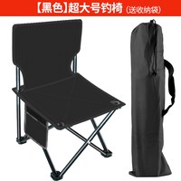 户外折叠椅子加厚户外折叠椅子凳钓鱼椅美术生折叠椅画画椅露营椅
