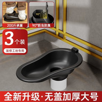 装修厕所的临时简易马桶防臭可冲水工地一次性塑料蹲便器便盆