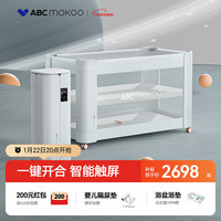 ABCmokoo 赫特智能婴儿床拼接大床可移动折叠bb宝宝床-莫兰迪白(带屏)+蚊帐
