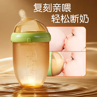 奇琦宝 奶瓶6个月以上婴儿仿母乳硅胶奶瓶断奶神器奶瓶240ml奶瓶（3-7个月）无吸管