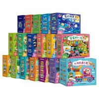 青葫芦 儿童拼图进阶益智宝宝幼儿玩具2-3到6岁4岁拼图5岁