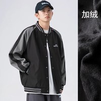 男士加绒棒球服男冬季男装上衣2025男生休闲外套加厚衣服夹克 黑色((加绒款)) M