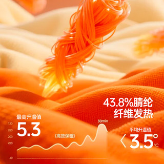  JianJiang/健将 含羊毛 男士保暖内衣  2XL 【150-170斤】 深灰
