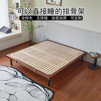 Yingyuan加厚排骨架榉木床板排骨架加厚铺板实木通用床板原木榉木 2cm厚山毛榉四合一 