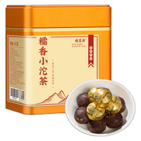 福茗源 茶叶普洱茶云南普洱糯米香小沱茶熟茶小茶饼茶叶普洱年货盒装