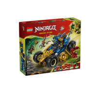 LEGO/乐高 益智拼搭 幻影忍者积木玩具