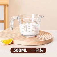 QUEENJOY玻璃打蛋杯带挡板过滤网刻度的鸡蛋液量杯计量水杯淘米碗厨房烘焙 500ml