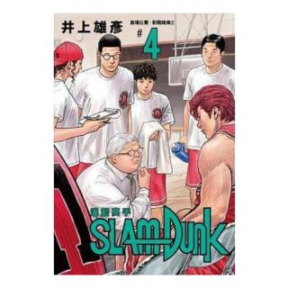 《灌篮高手》（台版、套装共20册）