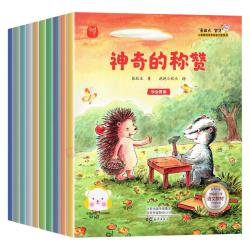 一年级阅读课外书必读老师推荐正版幼小衔接注音版