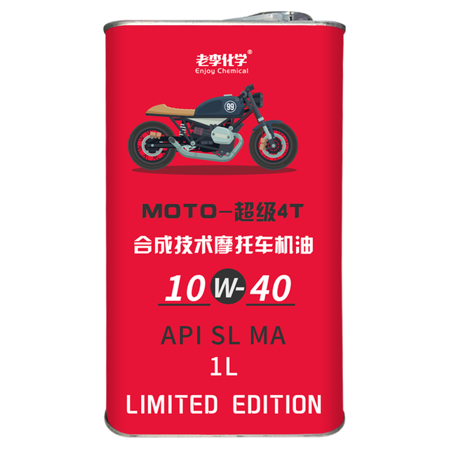 老李化学 10W-40 全合成机油 摩托车机油 1L