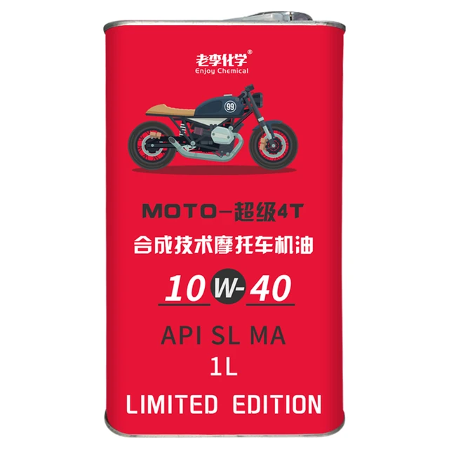 老李化学 10W-40 全合成机油 摩托车机油 1L