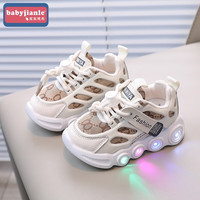 babyjianle 春秋新款LED灯鞋儿童鞋织带布面透气小童1-6岁发光鞋休闲运动鞋潮 米白色 24码