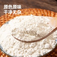 西域美农 绿色食品 雪花粉