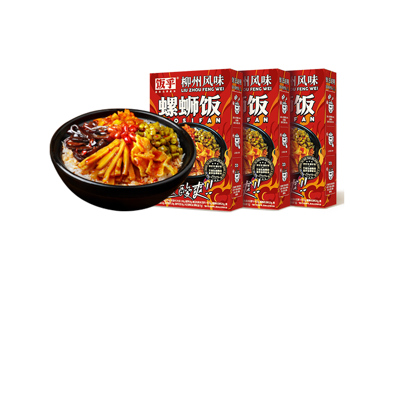 饭乎 FUNHOU砂锅广式腊味速烹煲仔饭速食食品方便速食非自热米饭晚餐宵夜
