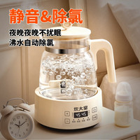 炊大皇(COOKER KING)养生壶大容量 煮茶器智能预约1.5L烧水壶 恒温煮茶壶 办公室电水壶 1.2L 1台