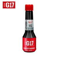 益跑 汽车摩托车汽油辛烷值添加剂