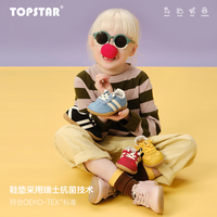 TOPSTAR童鞋新年款2026春季宝宝学步鞋男童防滑阿甘鞋女童休闲鞋过年鞋 6060红色 24 内长15.5cm 脚长14.5cm