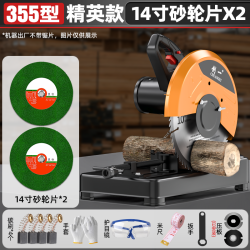 创一 CY355-1 型材切割机 7980WA王者款+14寸金属套
