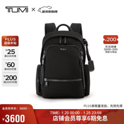 TUMI VOYAGEUR 女士双肩包 商务出差通勤生日新年礼物