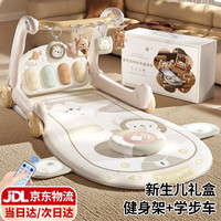 移动端、京东百亿补贴：伊贝智 婴儿玩具健身架用品0-6个月脚踏钢琴新高档 旗舰加大版-2万+内容+枕头-遥控-礼盒