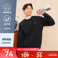 鸿星尔克 舒暖绒|卫衣男士加绒（裤子+卫衣任选）