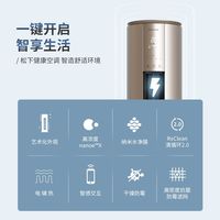松下 3匹 新一级能效 变频冷暖 立式空调
