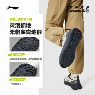 李宁 CF溯行际休闲鞋 防滑减震 沙丘卡其/冷檀黑 38码