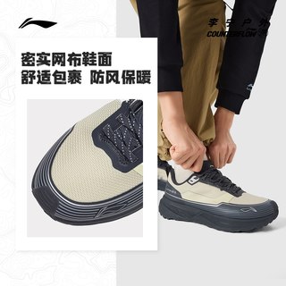 李宁 CF溯行际休闲鞋 防滑减震 沙丘卡其/冷檀黑 38码