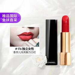 CHANEL 炫亮魅力唇膏  多色可选  3,5g