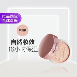 罗拉玛希 焕颜清透蜜粉 玫瑰粉 29g