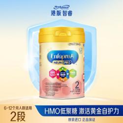 Mead Johnson 港版美赞臣智睿HMO婴儿奶粉2段900g/罐