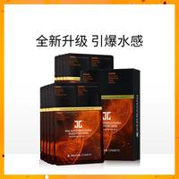 JAYJUN 捷俊臻选黑色水光三部曲面膜10片深层补水保湿舒缓