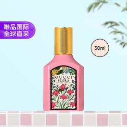 GUCCI 绚丽栀子花女士浓香水 30ml