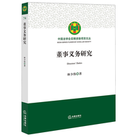 《麦克米伦世纪大奖小说典藏本·时代广场的蟋蟀》（新版）