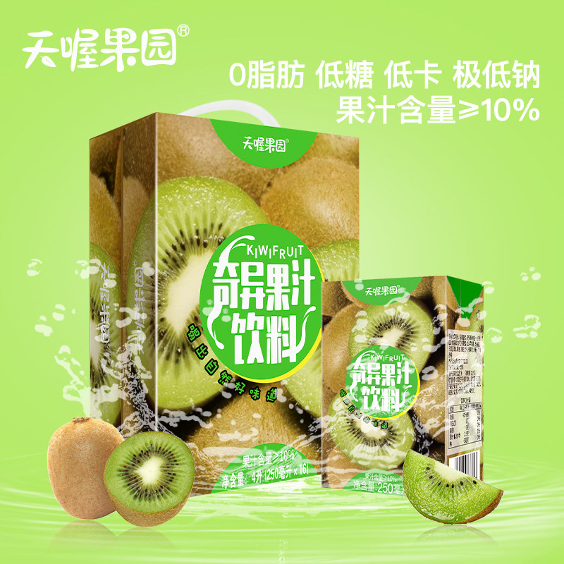 天喔茶庄 清爽解腻 奇异果汁