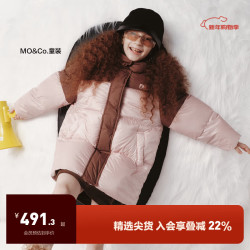 Little MO&CO. 鹅绒-火山岩蓄热 little moco童装冬装新款男女童中长款羽绒服 裸粉色 130 130/64
