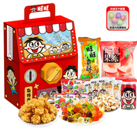 Want Want 旺旺 零食大礼包组合1600g雪饼仙贝旺仔年货送礼物整箱