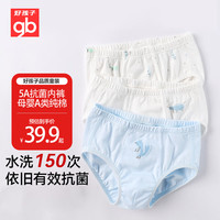 移动端、京东百亿补贴：好孩子 儿童内裤 A类100%棉男童三角短裤  不夹PP 本白3条装