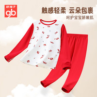 好孩子 儿童纯棉A类本命年红内衣 5A抗菌防螨0荧光红秋衣马年红内衣