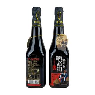  黔老翁 晒足1000天 酱油  【高端】1000天特级500ml 玻璃瓶装