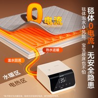 夏普温泉水暖毯电热毯单双人电热褥子水循环电热垫石墨烯控温暖垫