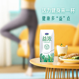  JUNLEBAO/君乐宝 0添加蔗糖 常温酸奶风味发酵乳  200g*24盒 箱装