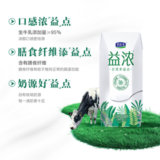  JUNLEBAO/君乐宝 0添加蔗糖 常温酸奶风味发酵乳  200g*24盒 箱装