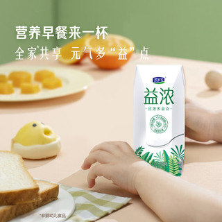  JUNLEBAO/君乐宝 0添加蔗糖 常温酸奶风味发酵乳  200g*24盒 箱装