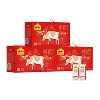 认养一头牛蜜桃酸奶&草莓酸酸&原味酸奶200g*10盒&200ml*12盒纯奶 zy  200ml*12盒*3箱 纯牛奶 年货礼盒 三提装