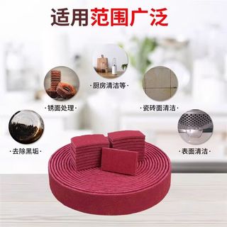 百易特金刚砂百洁布强力去锈洗碗布多用清洁擦厨房清洁刷锅底盆 【宽度：8.5cm】5卷/共长5米丨可裁剪 无规格