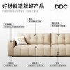 DDC奶油风雪尼尔绒布艺沙发2025客厅窄宽小户型直排布沙发 直排3.0M