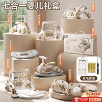 移动端、京东百亿补贴：盟石 婴儿健身架玩具0-6个月新生儿早教礼物 7合1健身架+学步+滑行-礼盒装