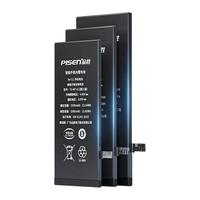 品胜 适用苹果 7P/6S/SE2/6SP/8P/11 Pro/12 mini/13/14 PLUS 手机电池