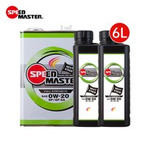 速马力0W-20全合成机油汽车发动机新纪元0W20 SP认证